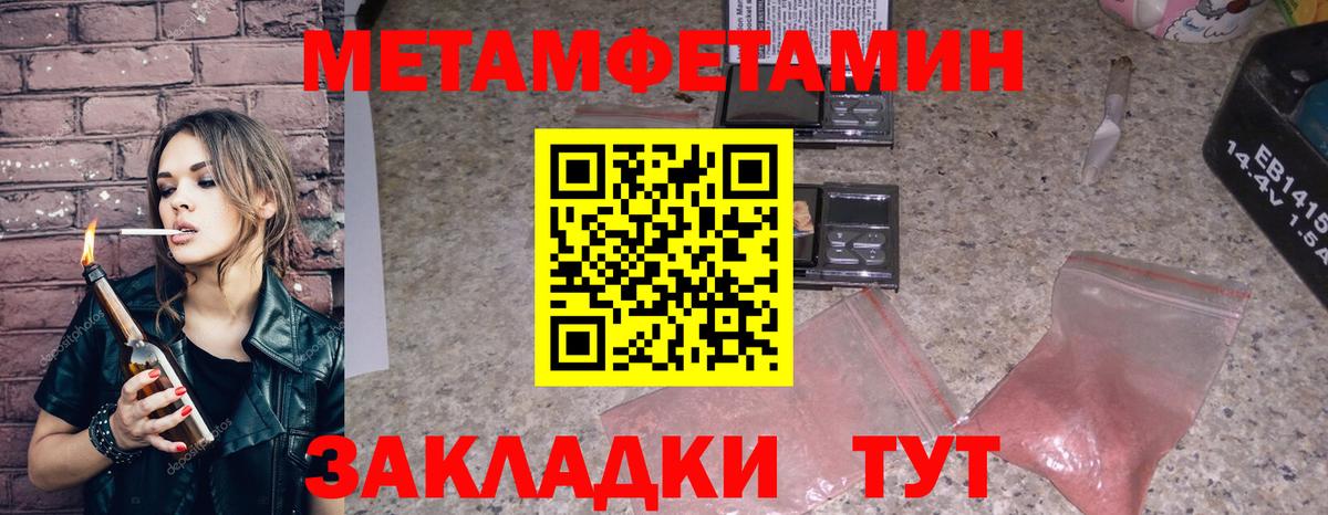 АМФЕТАМИН  Амфетамин  Вход с VPN  Каменск-Шахтинский  Амфетамин 98% 