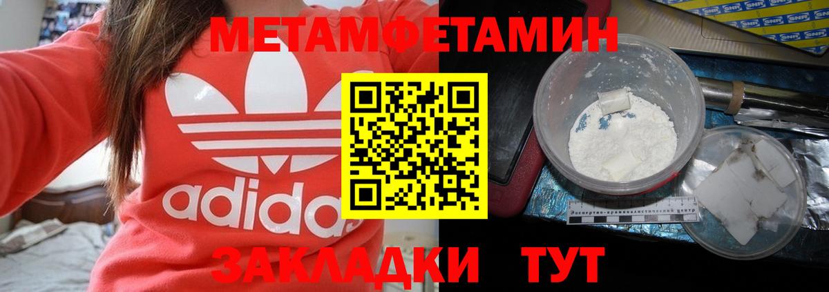 АМФЕТАМИН 98% Каменск-Шахтинский