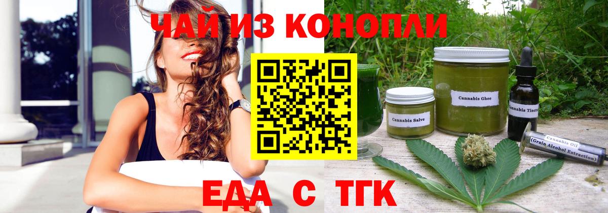 Марихуана Каменск-Шахтинский