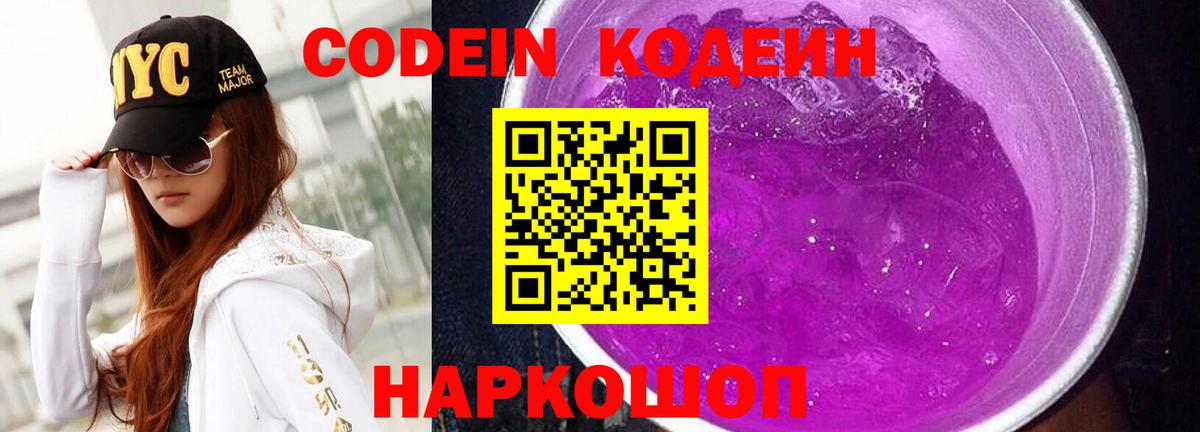 Каменск-Шахтинский  МАРИХУАНА  COCAIN  ГАШ  MDMA  Вход с VPN  Мефедрон  