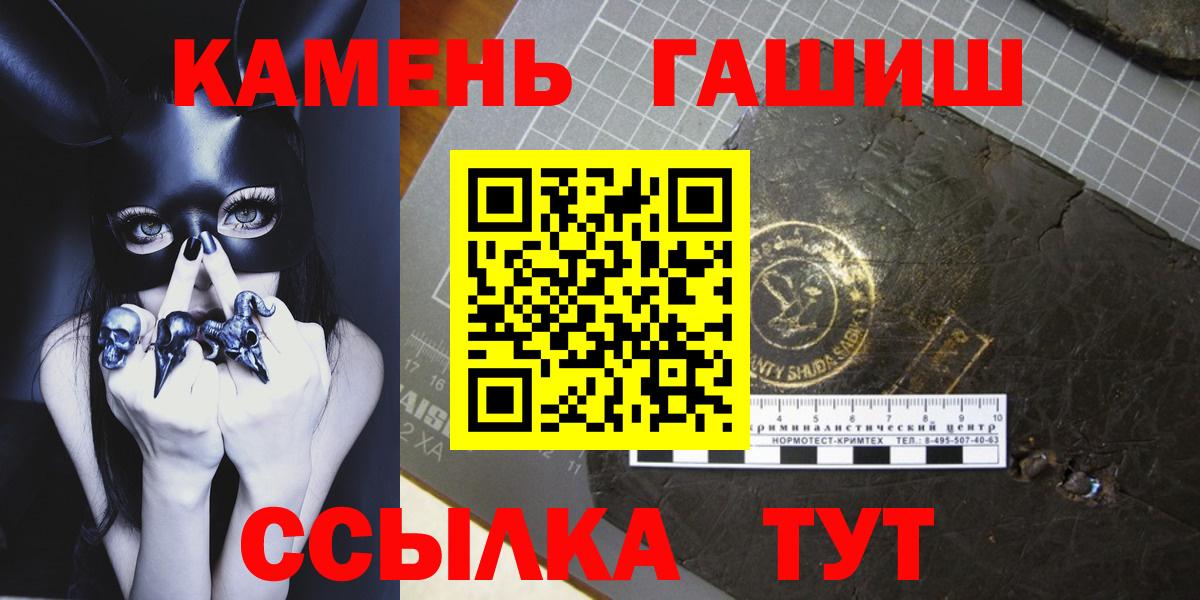 ГАШ VHQ Каменск-Шахтинский