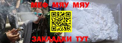 мефедрон VHQ Бугуруслан