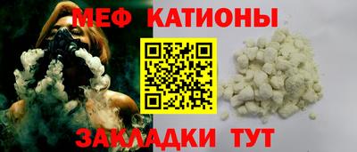 спайс Бузулук