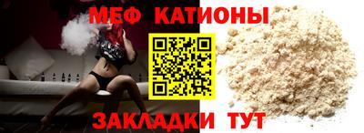 мефедрон VHQ Бугуруслан