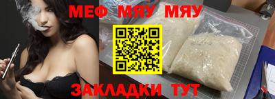 круглые Будённовск