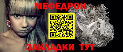 мефедрон VHQ Бугуруслан