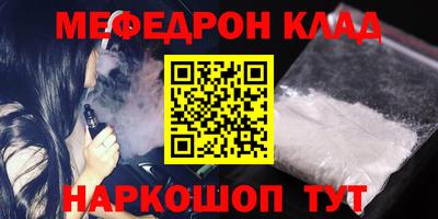 спайс Бузулук