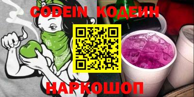 мяу мяу мука Бийск