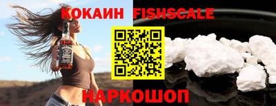 спайс Бузулук