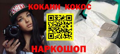 круглые Будённовск