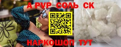 спайс Бузулук