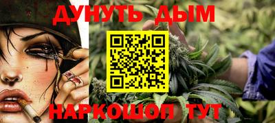 спайс Бузулук