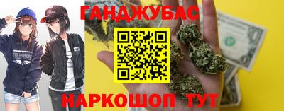 мефедрон VHQ Бугуруслан