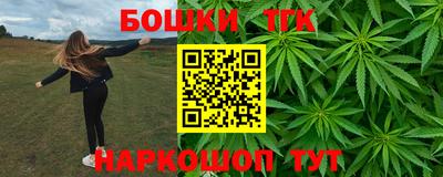 спайс Бузулук