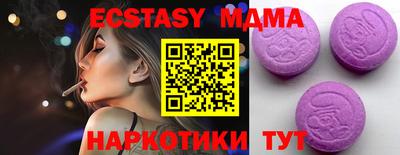 мефедрон VHQ Бугуруслан