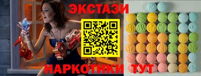 спайс Бузулук