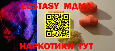 круглые Будённовск