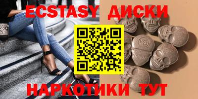 мефедрон VHQ Бугуруслан
