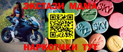 круглые Будённовск