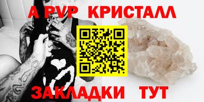 мефедрон VHQ Бугуруслан