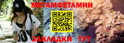 спайс Бузулук