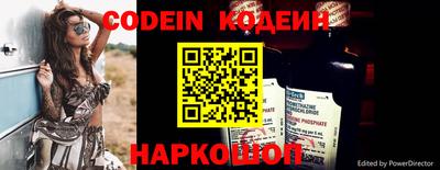 спайс Бузулук