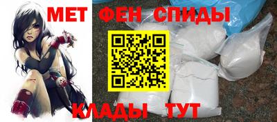 мефедрон VHQ Бугуруслан
