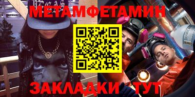 бутик Берёзовский
