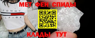 спайс Бузулук