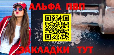 стафф Донецк