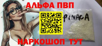 спайс Бузулук