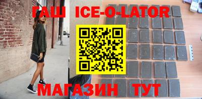 спайс Бузулук