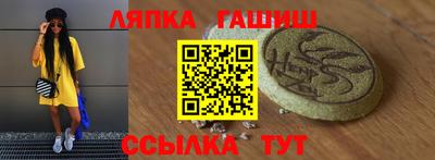 мефедрон VHQ Бугуруслан