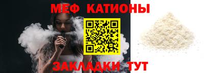 мефедрон VHQ Бугуруслан