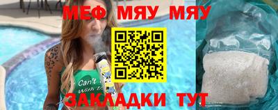 спайс Бузулук