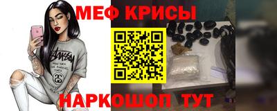 мефедрон VHQ Бугуруслан