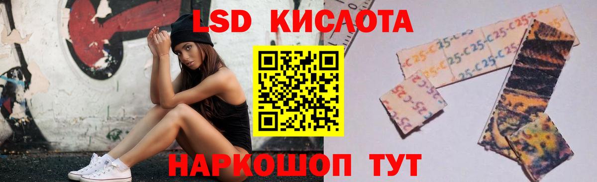 Каменск-Шахтинский  ЛСД экстази  Лсд 25 экстази ecstasy  Вход с VPN  Лсд 25 экстази кислота 