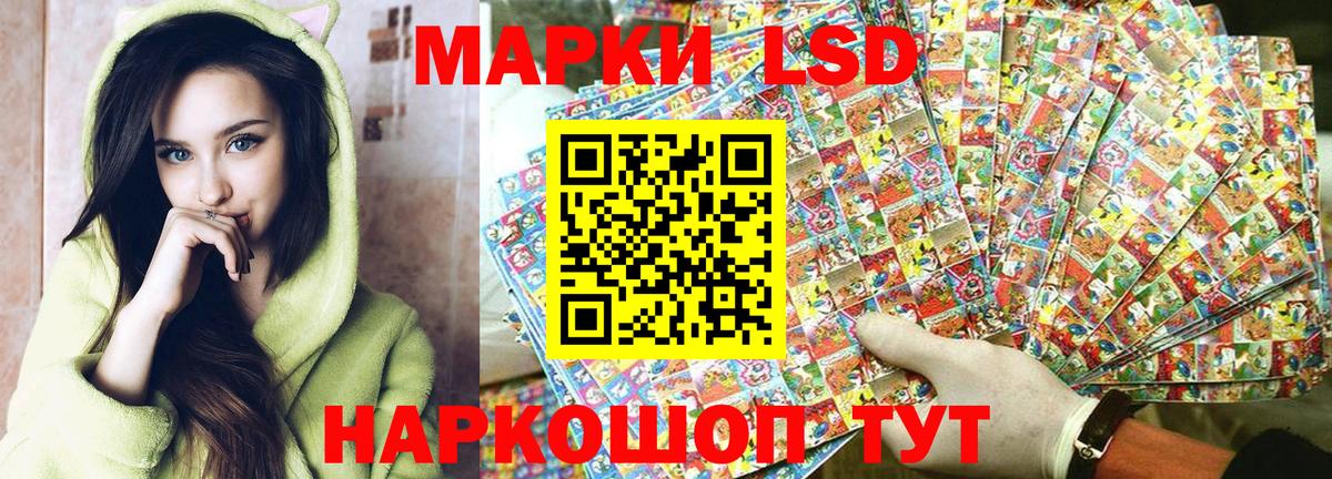 Марки NBOMe 1,5мг Каменск-Шахтинский