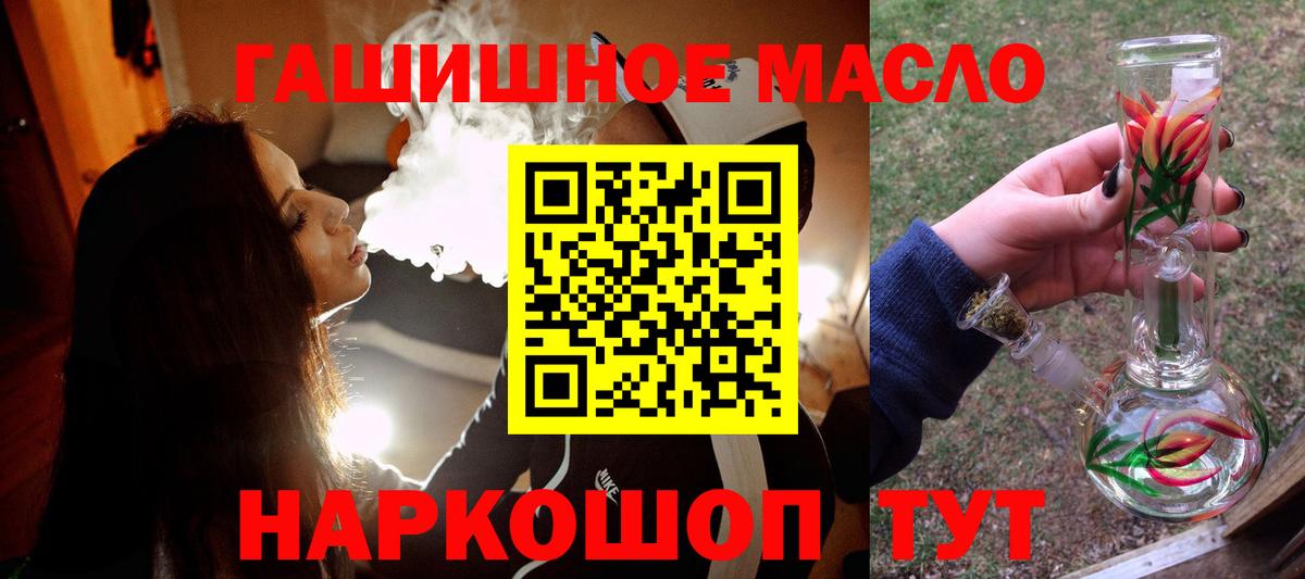ТГК Wax  Вход с VPN  Каменск-Шахтинский 