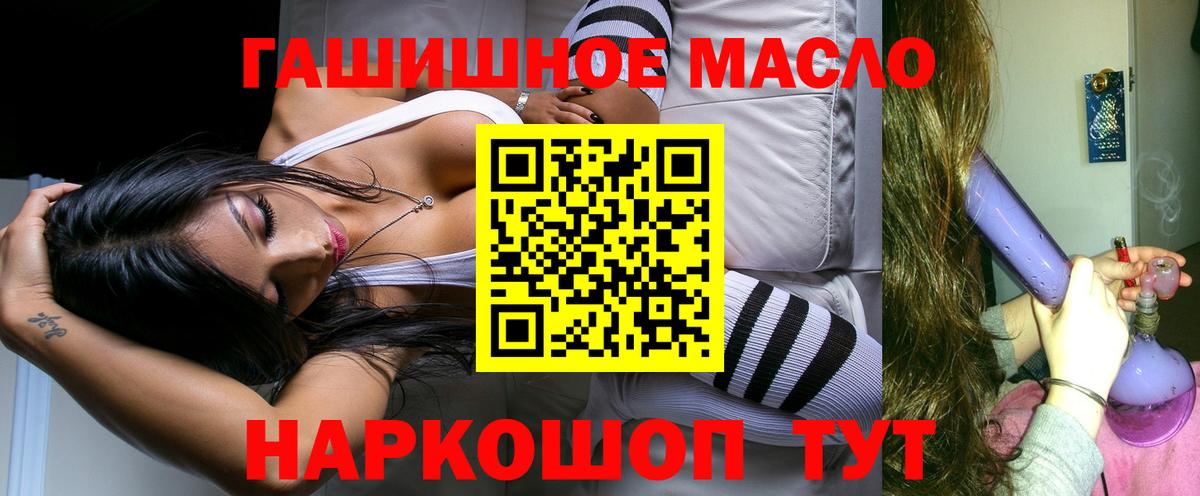 Дистиллят ТГК вейп с тгк Каменск-Шахтинский