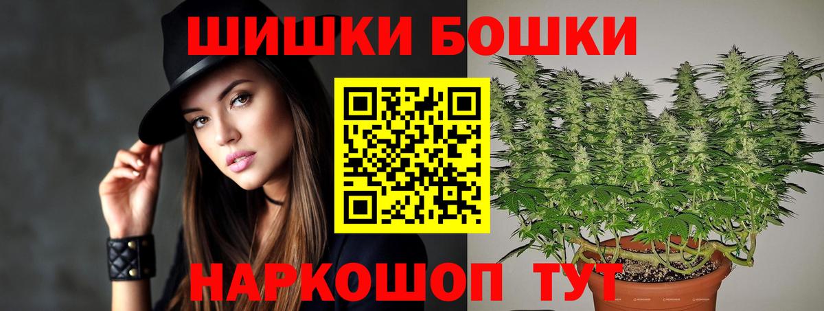Каменск-Шахтинский  Канабис Bruce Banner  Шишки марихуана индика  МАРИХУАНА OG Kush  Марихуана AK-47  Вход с VPN 